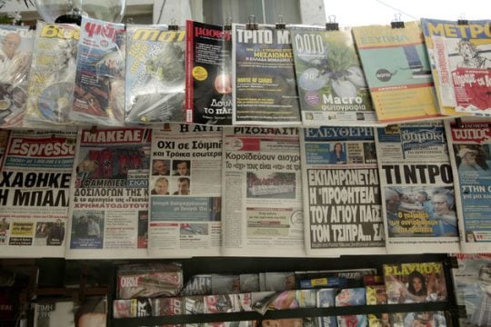 Συμφωνούν, αλλά… τσακώνονται