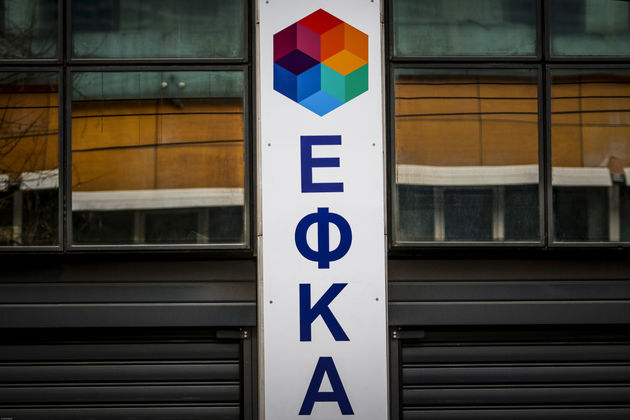 «Παράθυρο» απ’ το ΣτΕ για αλλαγές στον ΕΦΚΑ