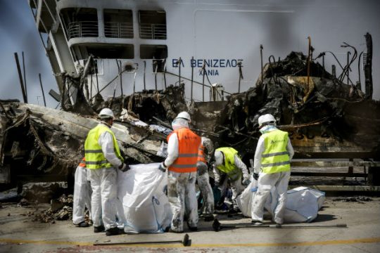 Μπήκαν πραγματογνώμονες στο «Ελευθέριος Βενιζέλος»