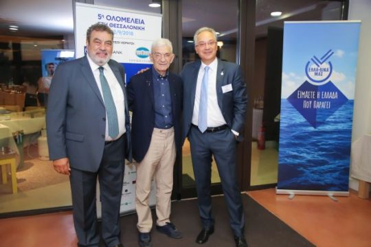 Η 5η Ολομέλεια ΕΛΛΑ-ΔΙΚΑ ΜΑΣ στη Θεσσαλονίκη