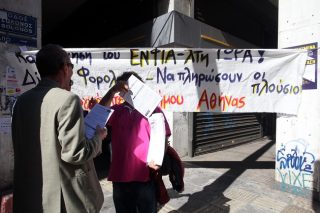 Το μπάτσο του Μπάτση στην Αριστερά της συμφοράς