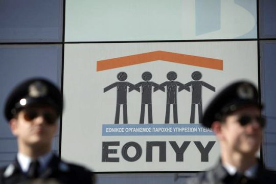 Αποτάθηκε στην «Καθημερινότητα» για επιστροφή χρημάτων από τον ΕΟΠΥΥ