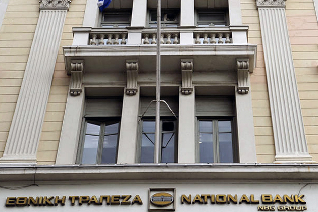 Τράπεζες: φιλόδοξοι στόχοι για τα κόκκινα δάνεια