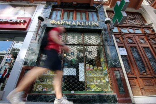 «Λαβράκια» έβγαλαν οι έλεγχοι του ΕΟΠΥΥ