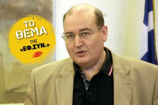 Προγραμματικό Συνέδριο, επιστροφή του ΣΥΡΙΖΑ στην «αριστερή κανονικότητα»