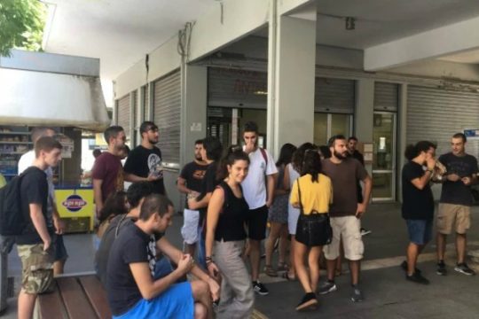 Χανιά: Φοιτητές και εκπαιδευτικοί διαμαρτυρήθηκαν για τη στέγαση