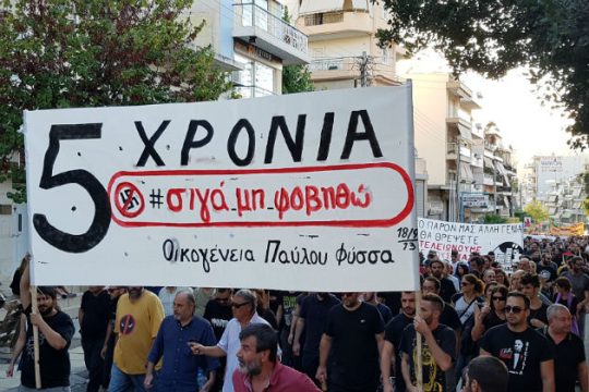 Ανακοινώσεις των κομμάτων και η Πειραιώς στον κόσμο της
