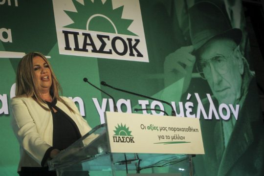 Γεννηματά: Δεν βάζουμε ταφόπετρα στο ΠΑΣΟΚ