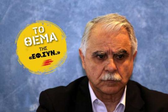 Τι κόμμα θέλουμε