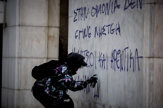Η δολοφονία Ζακ Κωστόπουλου και η ρητορική μίσους