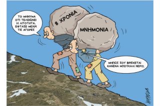 Του Κώστα Γρηγοριάδη