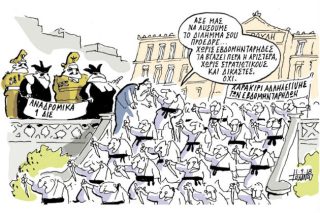 Του Γιάννη Ιωάννου