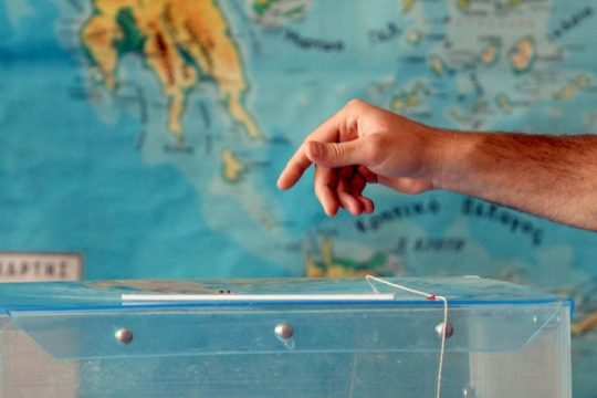 Ψηφοδέλτια για να χωρέσουν όλοι