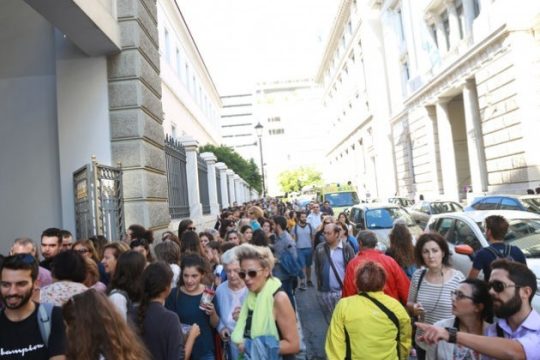 Εισιτήρια του Θεάτρου Τέχνης με τρία ευρώ