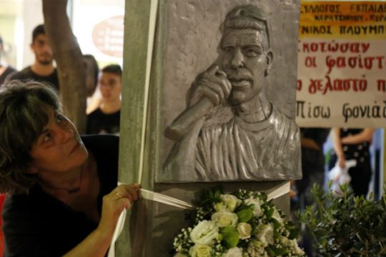Αυτό το «μάνα»