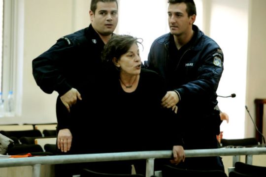 «Κομμάτια»