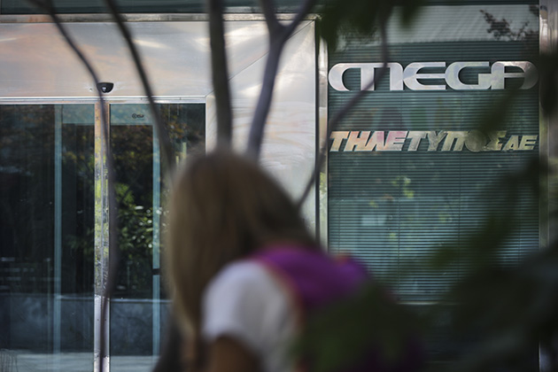 Κατατέθηκαν τα πρώτα 17,5 εκατ. ευρώ από τους καναλάρχες