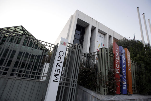 Ξεφυλλίζοντας τη μουσική