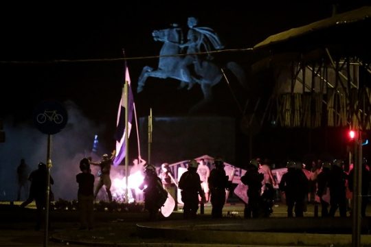 Εθνικόν ό,τι είναι Αληθές
