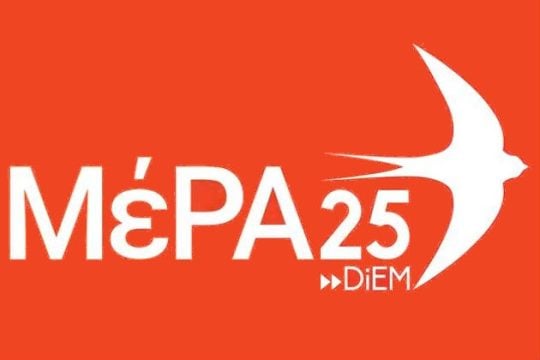 Το εκλογικό πρόγραμμα του ΜέΡΑ25 στο Βελλίδειο