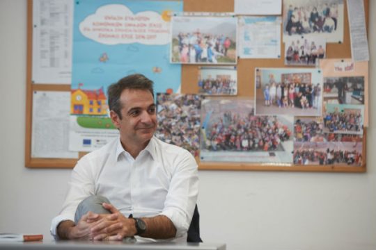 Του Κυριάκου δεν του αρέσει… το Νηπιαγωγείο!