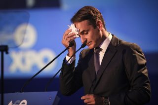 Περνάς απέναντι