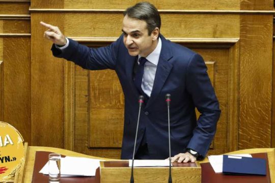 Γιατί γέρνει δεξιά ο Κυριάκος;