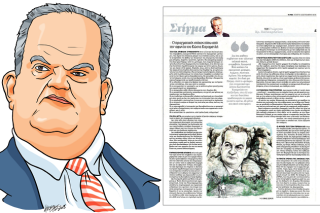 Αλλος για… Στέφανο Χίο τράβηξε