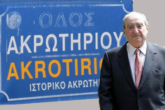 Χανιά: Πράσινο φως με εντάσεις για την οδό «Κων. Μητσοτάκη»