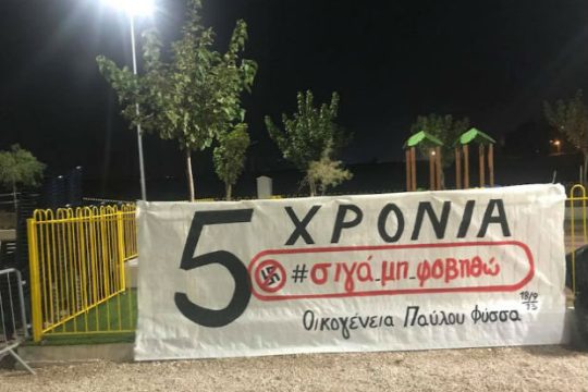 «Δεν ξεχνιέται όποιος πεθαίνει, πεθαίνει όποιος ξεχνά»