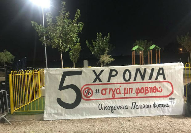 «Δεν ξεχνιέται όποιος πεθαίνει, πεθαίνει όποιος ξεχνά»