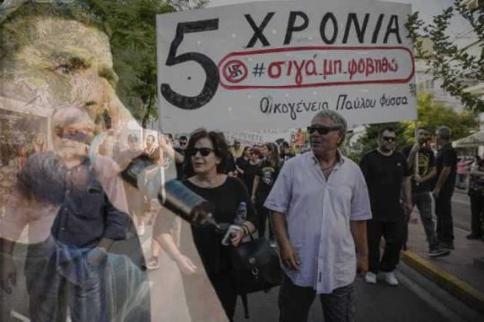 Δεν ξεχνάμε τον Παύλο Φύσσα