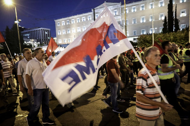 Συλλαλητήρια του ΠΑΜΕ σε Αθήνα, Πειραιά, Κορωπί
