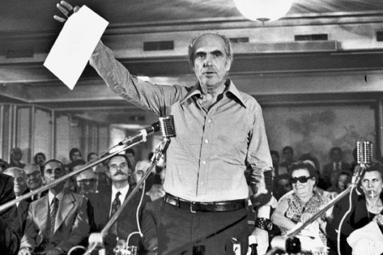 Ερμηνευτικά σημεία για τη Διακήρυξη της 3ης Σεπτέμβρη