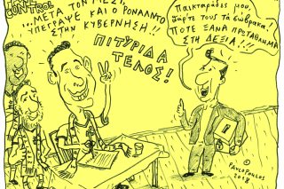 Του Τάσου Παυλόπουλου