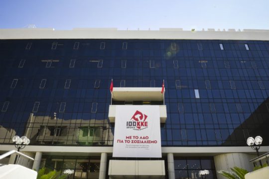 Το ΚΚΕ καταψήφισε τον… νόμο Βρούτση