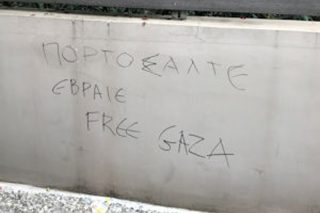 Εντάξει, άρχισαν την πλάκα τώρα με τον Αρη Πορτοσάλτε