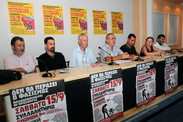 Δηλώσεις υποστήριξης στα αντιφασιστικά συλλαλητήρια της 15ης Σεπτεμβρίου