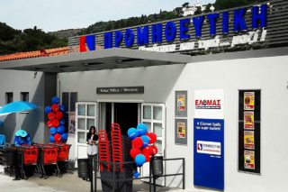 Δεσμεύθηκαν οι λογαριασμοί τής «Προμηθευτική Α.Ε.»