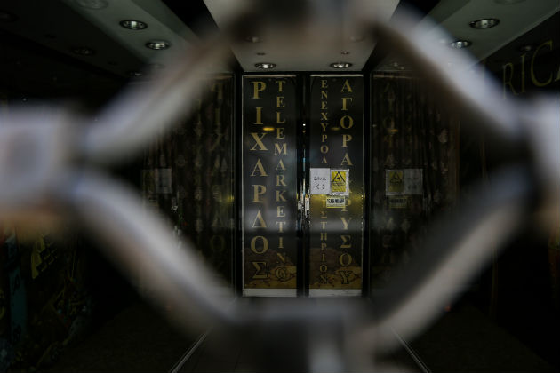 Εν ψυχρώ δολοφονία έξω από το νεκροταφείο Αγ. Παρασκευής