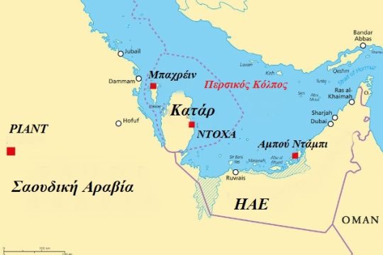 Η Σαουδική Αραβία θέλει να κάνει το Κατάρ… νησί