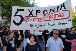 Αγέρα Φύσσα και… σηκωθήκαμε
