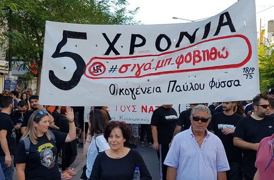 Αγέρα Φύσσα και… σηκωθήκαμε
