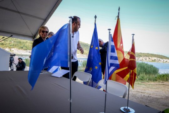 Αύξηση επενδύσεων  σε ΠΓΔΜ και Ελλάδα μετά τη λύση στο «Μακεδονικό»