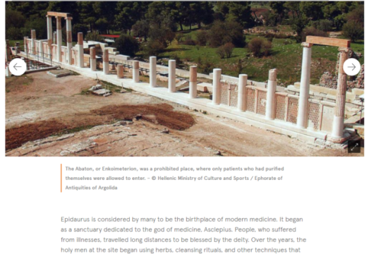 Διαδικτυακό ταξίδι σε Επίδαυρο και Ολυμπία