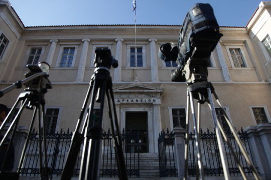 Η γνωμοδότηση του ΣτΕ για τον ΕΦΚΑ