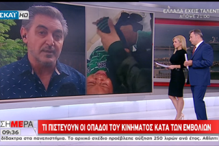 H ΕΡΤ τους φταίει και ο Αρβανίτης, ο ΣΚΑΪ όμως όχι