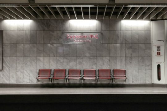 Απεγκλωβισμός 34χρονης από γραμμές του μετρό