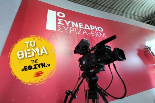Εύκολο να το λες, δύσκολο να το κάνεις