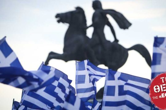Οταν ψηφίζει ο Βουκεφάλας